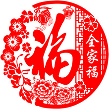 2021福字门贴剪纸植绒窗花静电贴玻璃贴贴纸新年春节乔迁过年装饰