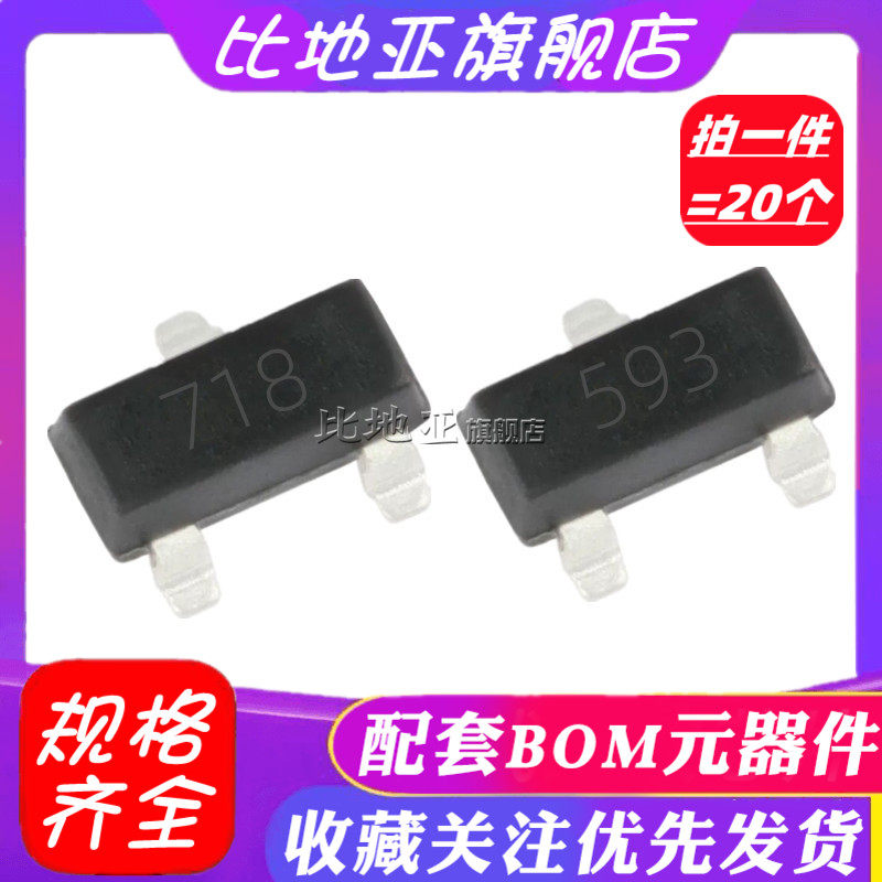 FMMT491 493 591 593 617 618 619 717 718TA SOT-23 贴片三极管-Taobao