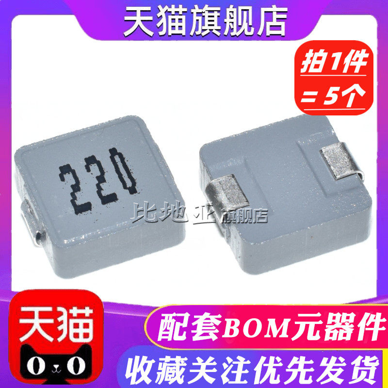 cuộn cảm 1mh 1040 tích hợp cuộn cảm nguồn 10*10*4 1/2.2/3.3/4.7/6.8/10/22/47UH cảm kháng của cuộn dây cuộn cảm trung tần