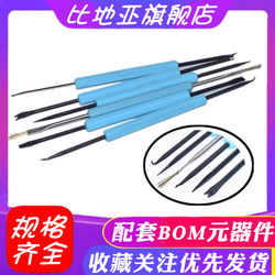6-Piece Set of Flux Tools Sa-10 12-Purpose Soldering Iron Soldering Auxiliary 6-in-1 Flux Tool Set