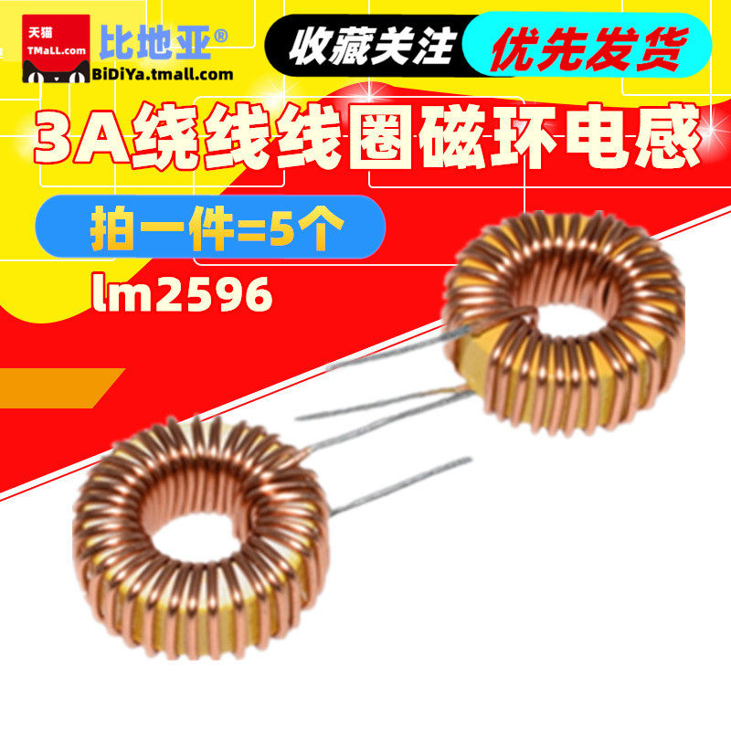 cuộn cảm có công dụng Cuộn cảm vòng 33UH 100UH 47UH 470UH 3A 6A cuộn dây vết thương cuộn cảm vòng từ lm2596 cuộn cảm l cấu tạo cuộn cảm