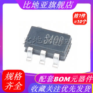 ME6211C33M5G 6211C12/C15/C18/C25/C28/C50 3.3V/5.0V线性稳压器
