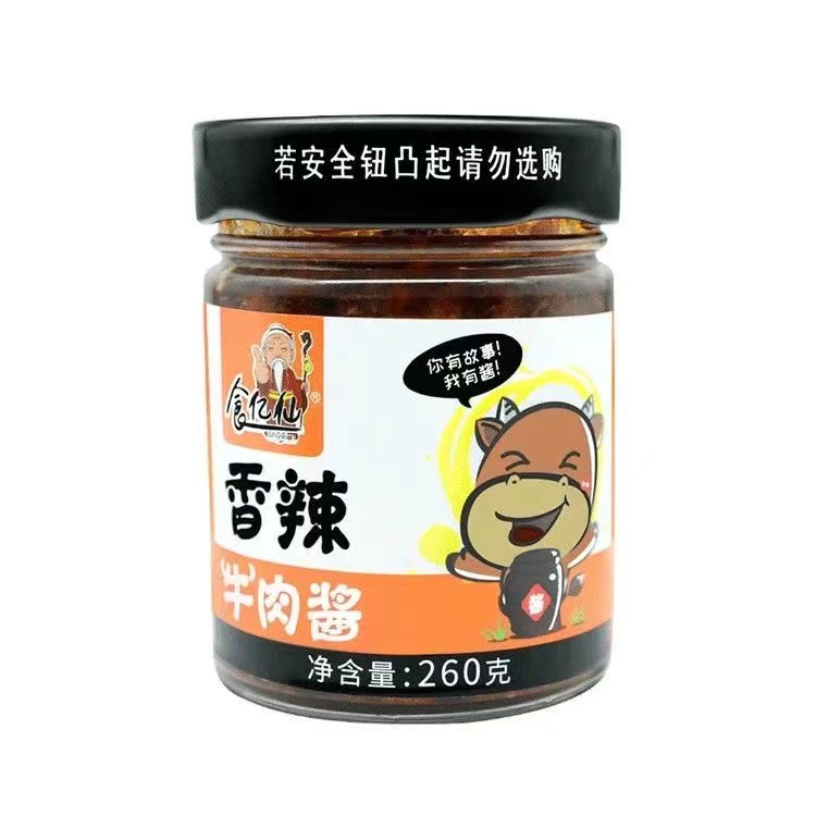 Eat Billiana 260g 1 bottle of spicy beef sauce delicious meal and spicy sauce dip dip condiment