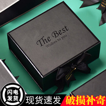 Gift box empty box large birthday gift box box Boys style exquisite lipstick senior gift box
