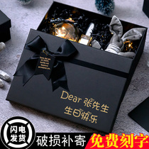 Gift box to give boys and girlfriends style ceremony large packaging box gift box birthday gift box empty box high-grade