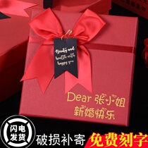 Hand gift box Red Wedding Gift Box large ceremony gift box female birthday gift box empty box
