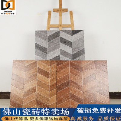 北欧鱼骨纹瓷砖卧室人字拼木纹地砖箭头600X600客厅仿实木地板砖