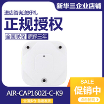 CISCO AIR-CAP1602I-C-K9 Wireless AP National Unified Security Wireless Access Point