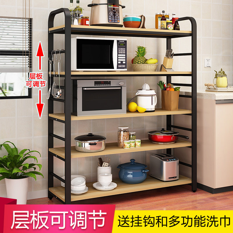 Kitchen shelving floor multilayer microwave oven Oven To Put Pan shelf Shelves Shelves Debris containing shelves Shelves Shelves