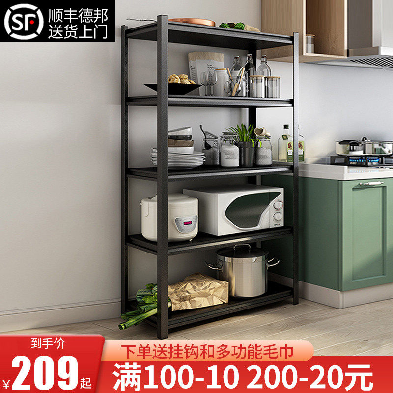 Kitchen shelf floor floor-type microwave oven pot household shelf multi-function storage shelf