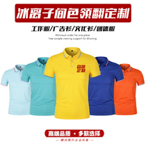 Tencel cotton intercolor lapel short-sleeved custom polo shirt corporate work clothes embroidered event cultural shirt embroidered printing
