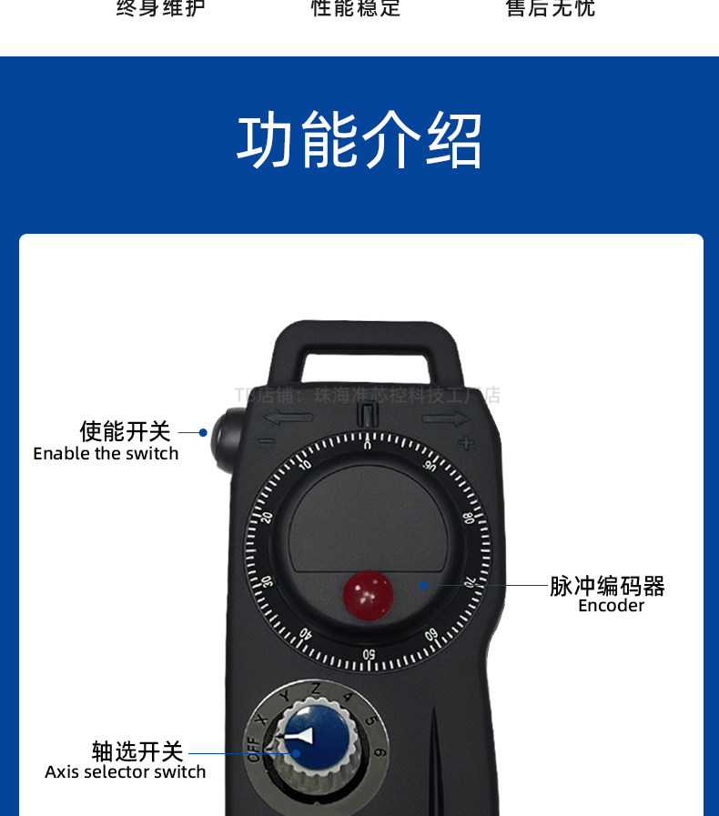 Маховик 台湾远瞻电子手轮数控ehdw-ba4s-im ehdw-bd5s-im ehdw-be6s-im