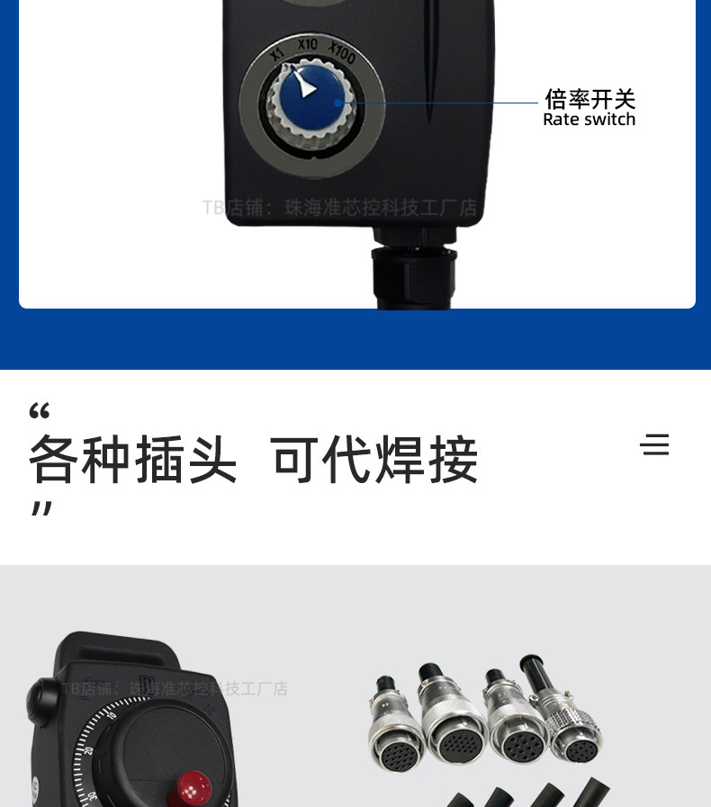 Маховик 台湾远瞻电子手轮数控ehdw-ba4s-im ehdw-bd5s-im ehdw-be6s-im