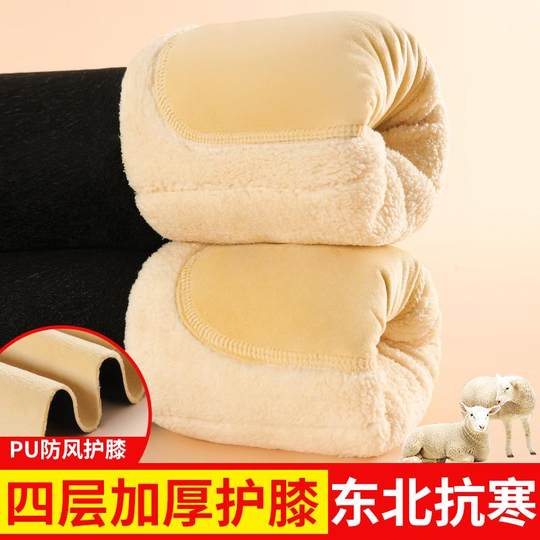 男士棉裤冬季加绒加厚羊羔绒特厚内穿防风高腰超厚东北抗寒保暖裤