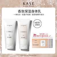 Парфюмированный увлажняющий крем для тела, дезодорант со стойким ароматом, долговременный эффект