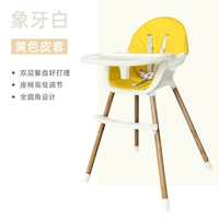 Портативный стульчик для кормления для еды, детское универсальное кресло домашнего использования