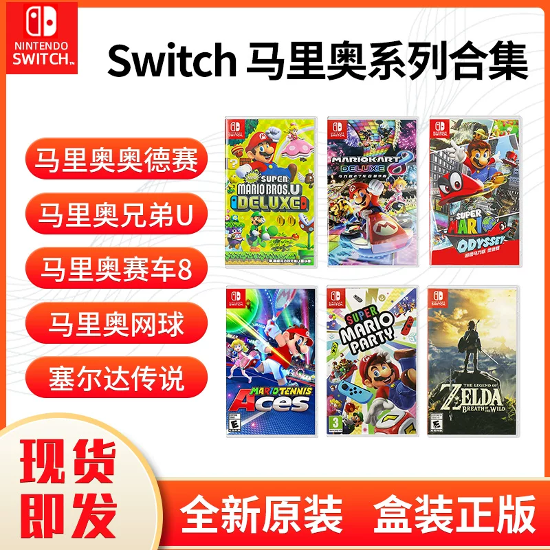 [Новый оригинал] картридж для игры Nintendo Switch с игрой Switch NS jet warrior 3 Calio party AS41