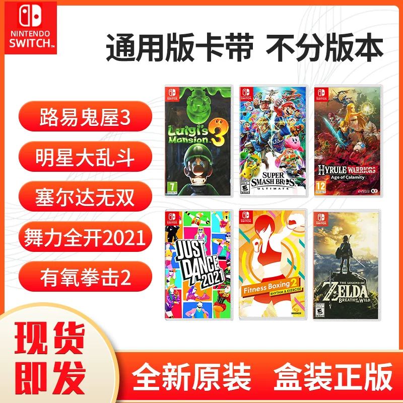 [Новый оригинал] картридж для игры Nintendo Switch с игрой Switch NS jet warrior 3 Calio party AS41