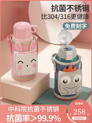 Children's straw dual-use thermos cup for primary school students large capacity 316 kettle Baby portable water cup for school