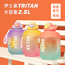 Liu Macro Girls Same Summer Water Cup Large Capacity Sports Kettle High Face Value Tons Tons Barrel Fitness Mens Space Cup