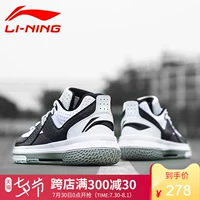 Giày bóng rổ Li Ning Giày nam Wade Road 7 city 5 驭 đẹp trai giúp giày thấp âm thanh tốc độ 7 ma thuật đêm thành phố 7 giày thể thao - Giày bóng rổ giày thể thao nam chính hãng