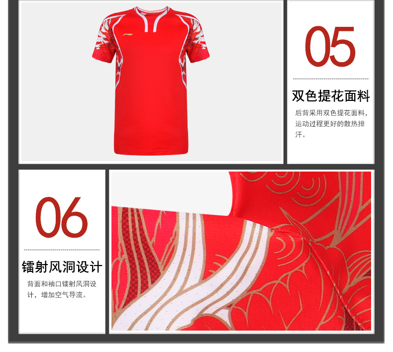 Li Ning ngắn tay t-shirt ladies cầu lông mặc thể thao cạnh tranh áo sweat-thấm thở cầu lông đào tạo t-shirt quần thể thao nữ