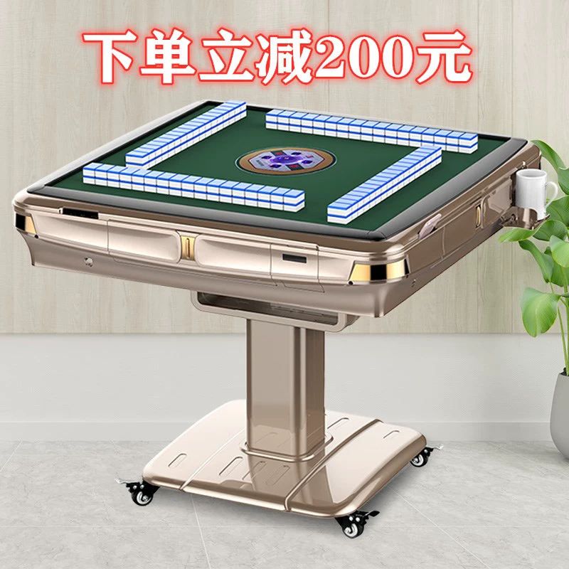 Máy mạt chược tự động gấp bốn cổng Máy gia dụng câm bàn ăn lưỡng dụng đa chức năng mạt chược bàn cờ máy phòng chơi mạt chược - Các lớp học Mạt chược / Cờ vua / giáo dục