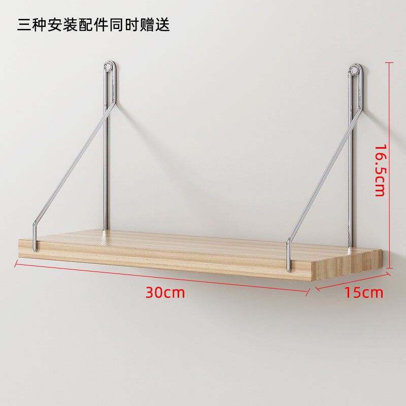 Wall shelf plate shelf one word bedroom dorm partition contains decorative wall hanging bookframe punched wall suspension