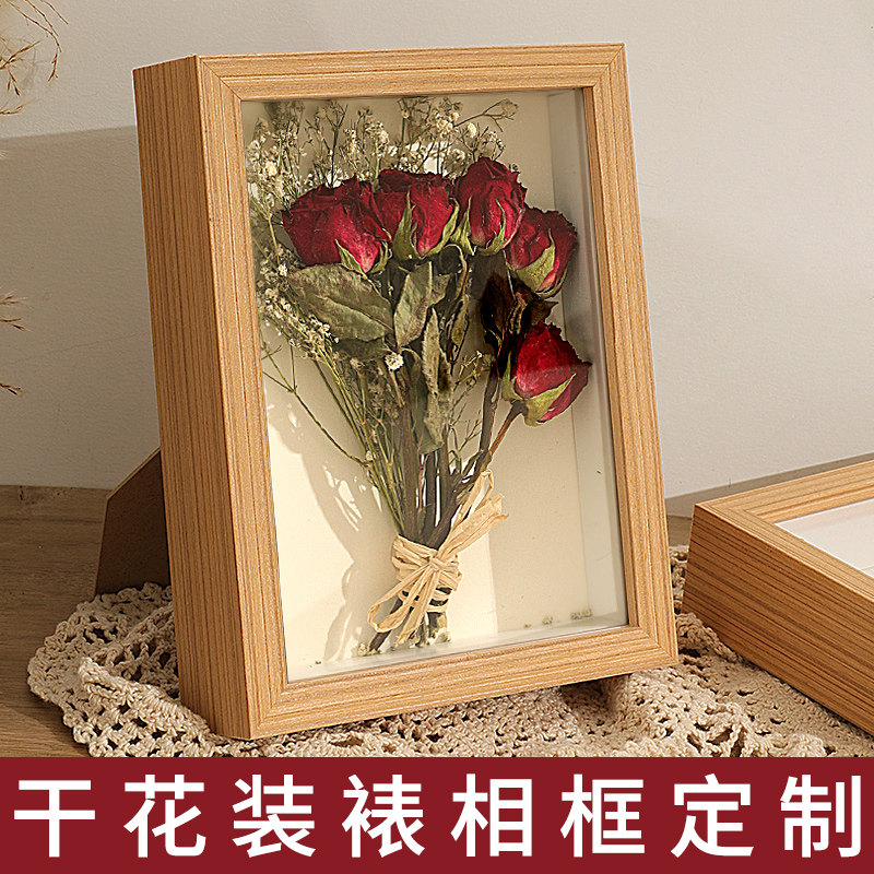 Dry flower frame hollow diy frame hanging wall stereo life flower frame gift to collect flower frame flower frame