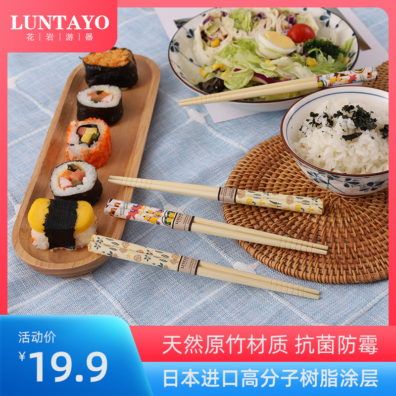 Luntayo Day Style Children Chopsticks Home Upscale Bamboo antibacterial and anti-mildew dedicated to male and female children General-Taobao
