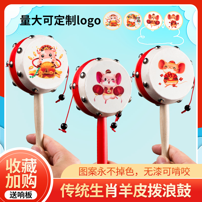 Rattle baby toys can bite hand wave drum baby wooden sheepskin traditional children Newborn boys and girls