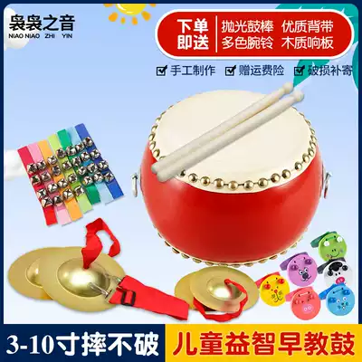 Children's toy drum cowhide drum drum adult drum early education puzzle gong drum beating drum kindergarten percussion instrument