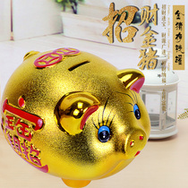 Golden pig piggy bank Ceramic piggy creative shaking sound large-capacity net celebrity children adult piggy savings savings ornaments