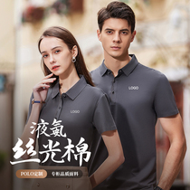 夏季Polo衫定制工作服印logo企业团队展会短袖t恤翻领文化衫刺绣