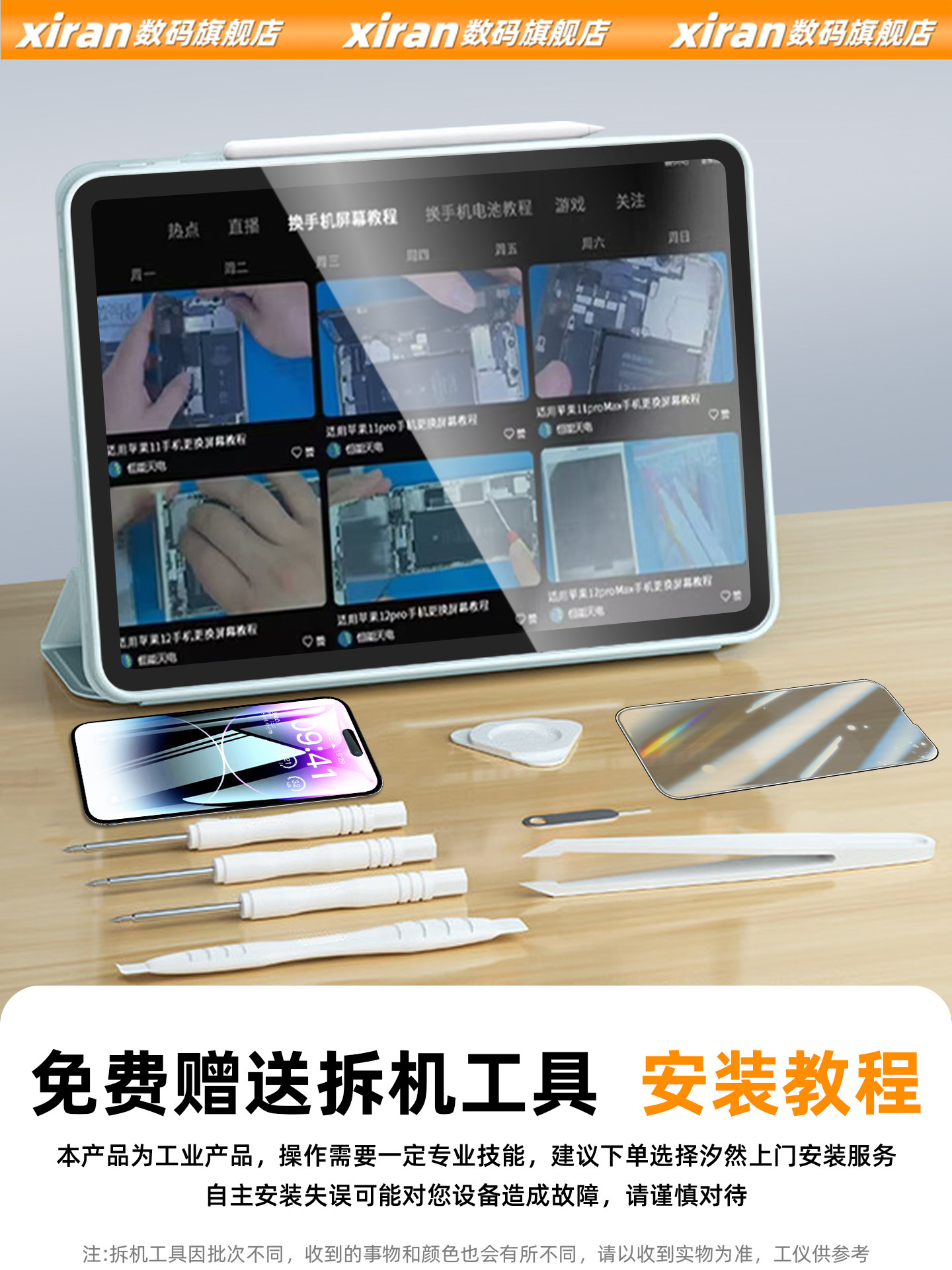 [Nationwide Door-To-Door Installation]Xiran Is Suitable for Apple 14 Screen Assembly, iPhone 14 Pro Disassembly, Oled Original Replacement, 14 Pro Max Internal and External Screen, 14 Pm Lcd Display, Genuine Product