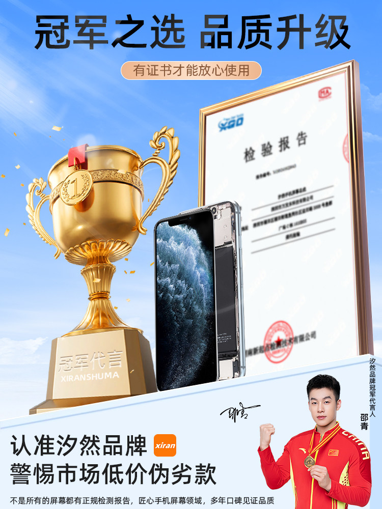 [for iPhone 11 Only] Xiran Screen Is Suitable for 11 Screen Assembly, iPhone 11 Pro Original Disassembled Parts, 11 Pro Max Internal and External Screen, 11 Pm Lcd Touch Display Repair and Replacement, Genuine Product