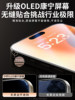 [New Oled]Xiran Screen Suitable for 12 Pro Assembly Apple iPhone 15 Pro Max High Refresh Rate Disassembled Inner Screen 13 Mini Outer Screen 14 Pm Flexible Oled Display 16 Mobile Phone