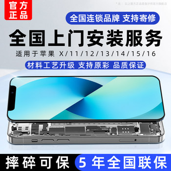 [Nationwide Door-To-Door Installation]Xiran Is Suitable for Apple 13 Screen Assembly iPhone 13 /13Pro/Max Flexible Oled Repair Internal and External Touch 13Puls Display Lcd Mobile Phone Screen