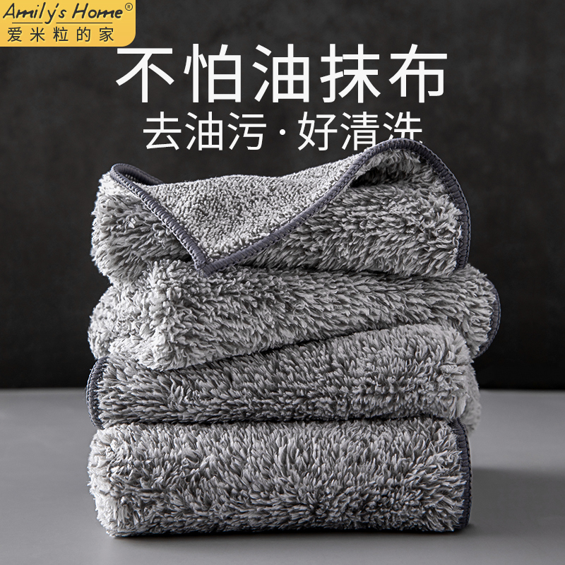 Microfiber Cloth for Kitchen Use, Absorbent Dishwashing Cloth, Lint-Free, Household Towel for Wiping Tables, Black