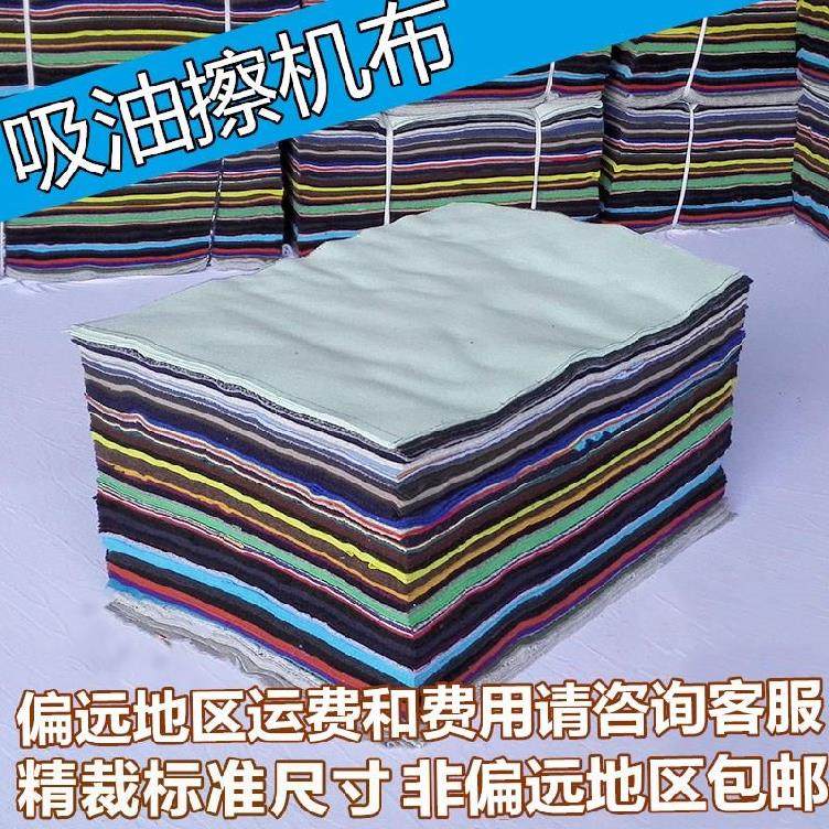 Repair car polish waste cloth INDUSTRIAL MACHINE TOOLS WIPE MACHINE CLOTH CLEANING EQUIPMENT WHITE WIPE RAB CLEANING DECONTAMINATION CLOTHS