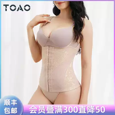 TOAO shingle body closures waistband plastic waist artifact postpartum body shaping shirt top vest chest rest