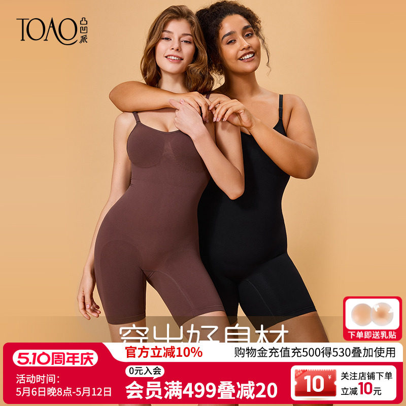 Облегающее нижнее белье TOAO body shaping, цельный облегающий комбинезон-корсет, бесшовный комбинезон Kardashian body shaping на подтяжках Изображение 1