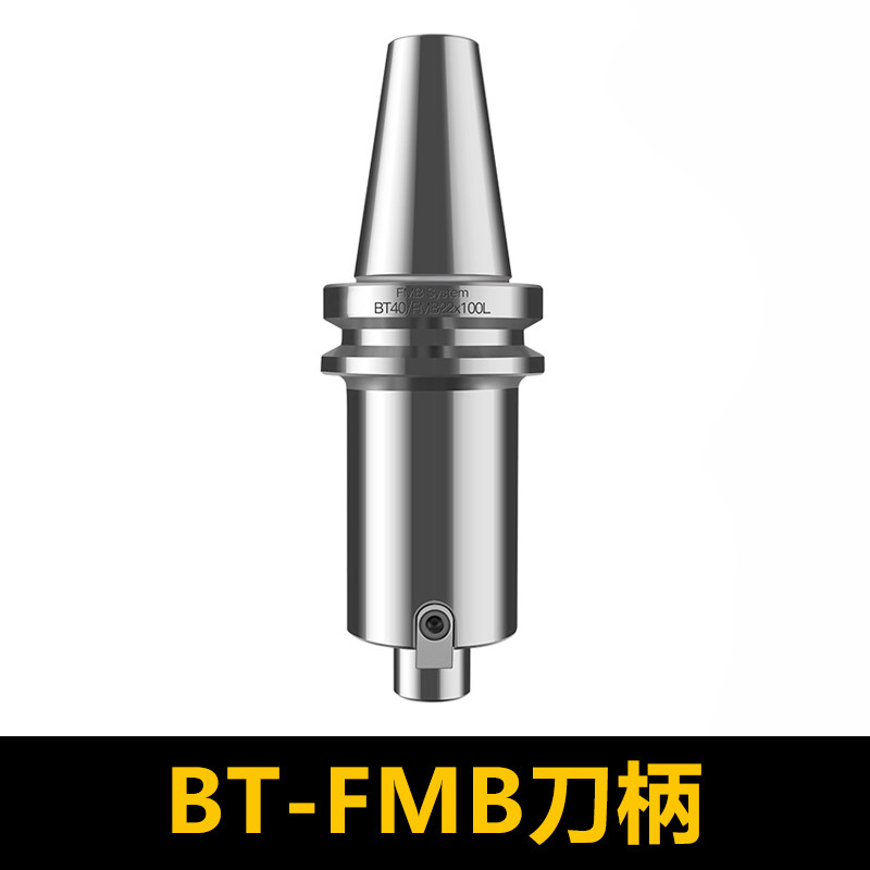 Face milling cutter disc connection handle CNC machining center CNC tool handle BT30 BT40-FMB22 27 32 40
