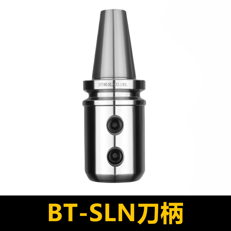 BT30 40 50 quick drill handle side-fixed U drill handle SLN16 20 25 32 40 violent drill special