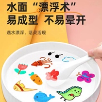 (Upgraded version with extra large capacity) Safety certified water floating pen childrens parent-child toy erasable watercolor pen