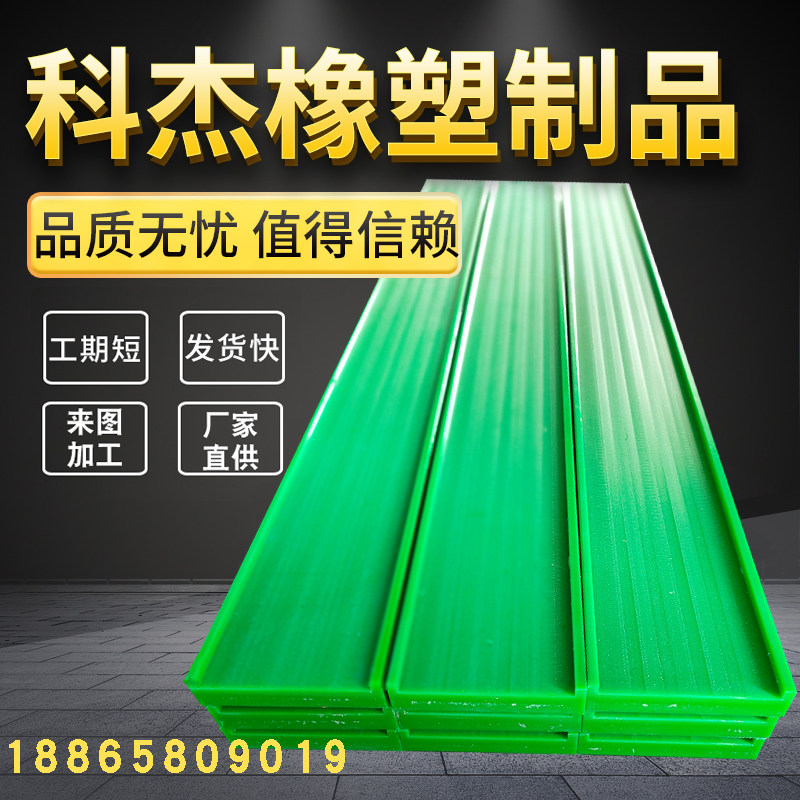 Synchronous belt guide groove assembly line size C guardrail parallel side block pad rail conveyor belt support strip plastic track