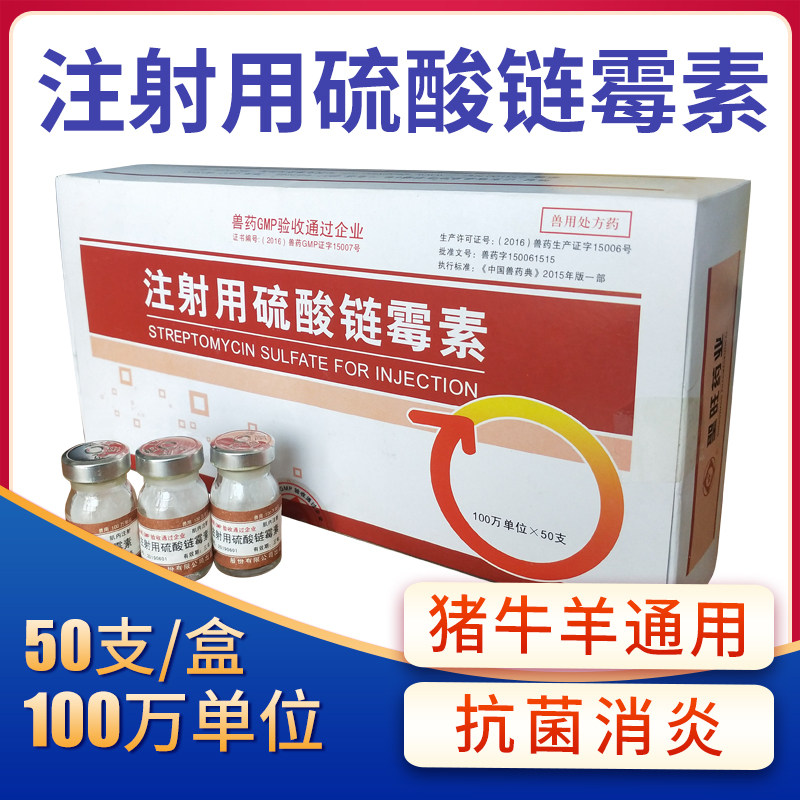 猪药行业动态：市场前景与发展趋势