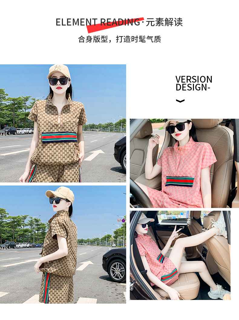 B0936 1190K ĐỒ BỘ NỮ DONREIC MÙA HÈ THỜI TRANG NỮ G04 SẢN PHẨM MỚI