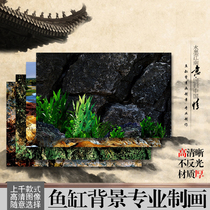 Rock fish tank background paper painting HD picture 3D three-dimensional wallpaper landscaping aquarium sticker self-adhesive waterproof mural board