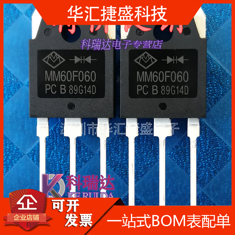 MM60F060PC new original 60A600V inverter welding machine commonly used fast recovery diode F60UA60DN